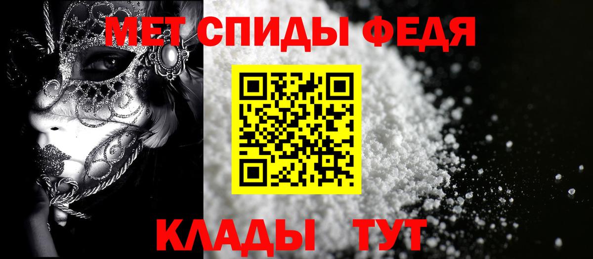 Amphetamine  Вход с VPN  Георгиевск  Amphetamine Розовый 