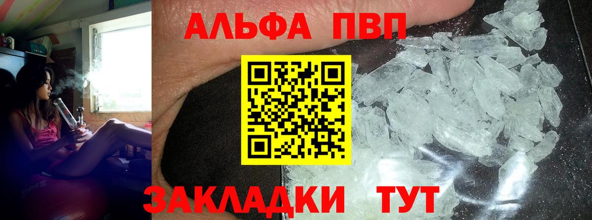 Альфа ПВП СК Георгиевск