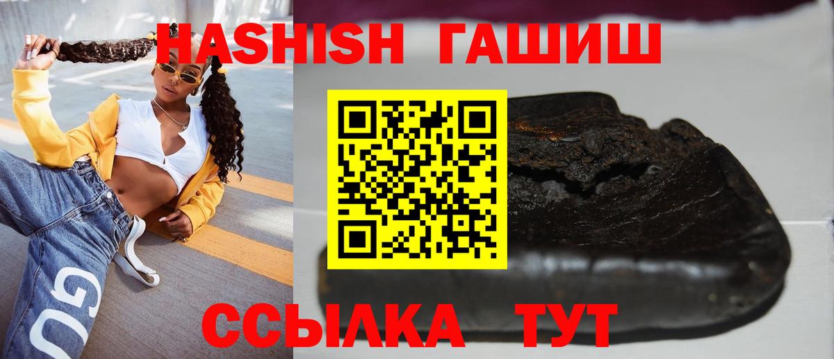 ГАШ индика сатива  Вход с VPN  как найти наркотики  Георгиевск  Гашиш AMNESIA HAZE 