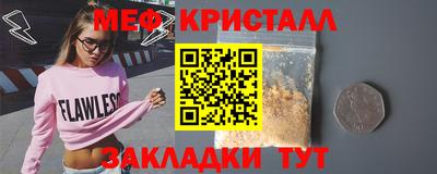 мет Партизанск