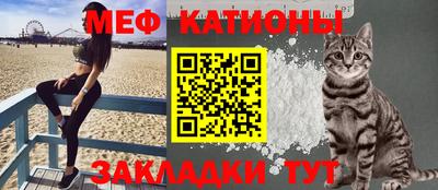 стаф Первоуральск