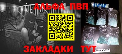мет Партизанск