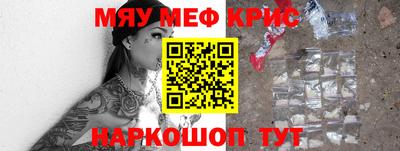 шишки Пенза