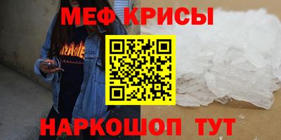 стаф Первоуральск