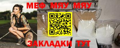 стаф Первоуральск
