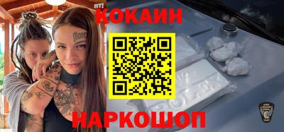 шишки Пенза