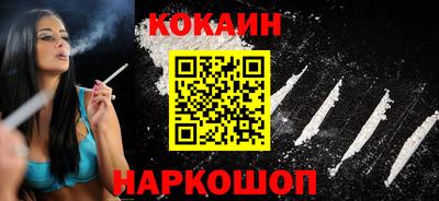 шишки Пенза