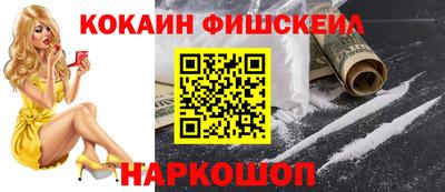 шишки Пенза