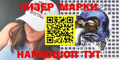мет Партизанск