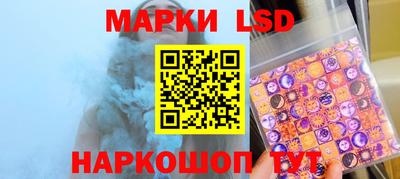 стаф Первоуральск