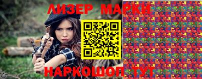 мет Партизанск