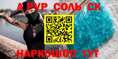 шишки Пенза