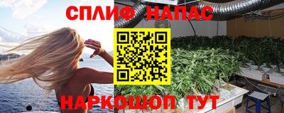 стаф Первоуральск