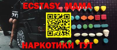 мет Партизанск