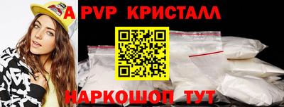 шишки Пенза