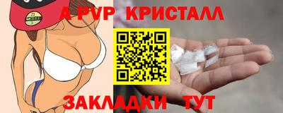 стаф Первоуральск