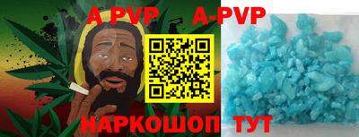стаф Первоуральск