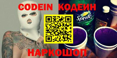 шишки Пенза