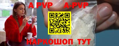 стаф Первоуральск
