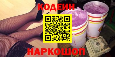 стаф Первоуральск