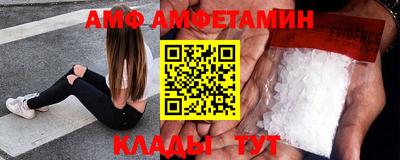 мет Партизанск