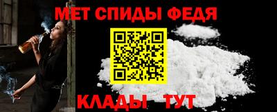 мет Партизанск