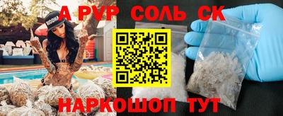 шишки Пенза