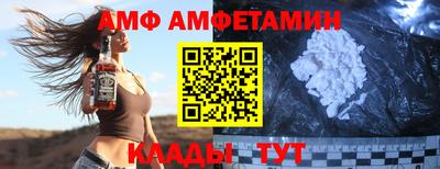 шишки Пенза