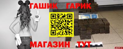 мет Партизанск