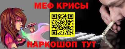 мет Партизанск