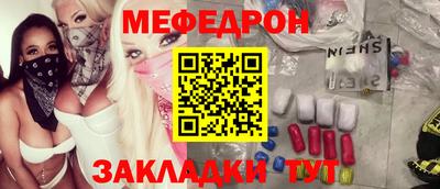 стаф Первоуральск