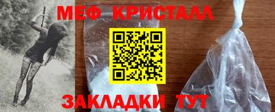 стаф Первоуральск
