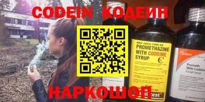 шишки Пенза