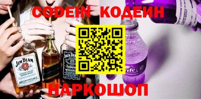 шишки Пенза