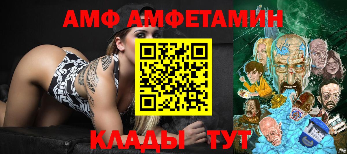 Георгиевск  Первитин Декстрометамфетамин 99.9%  Первитин Декстрометамфетамин 99.9%  Вход с VPN 