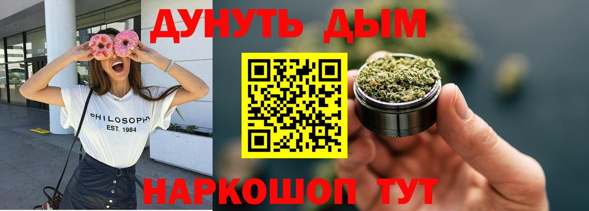 Конопля AK-47  Вход с VPN  Бошки Шишки SATIVA & INDICA  Конопля VHQ  Георгиевск 